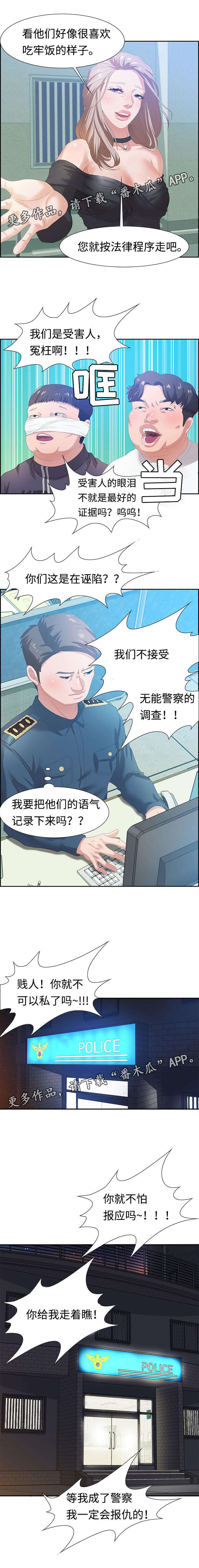 第9章：厕所10