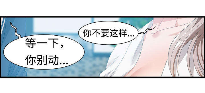 第28章：狡猾3