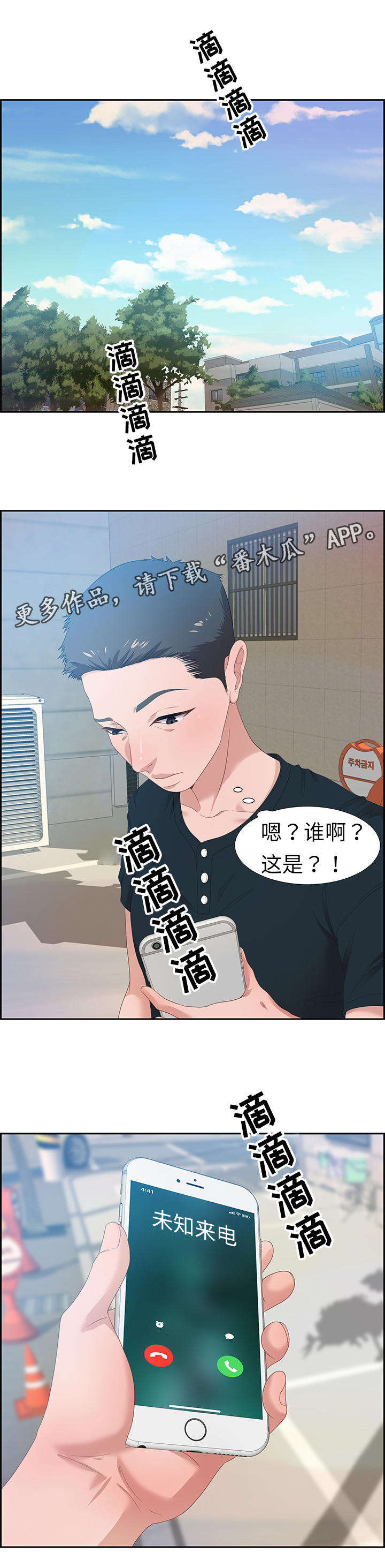第23章：我做0