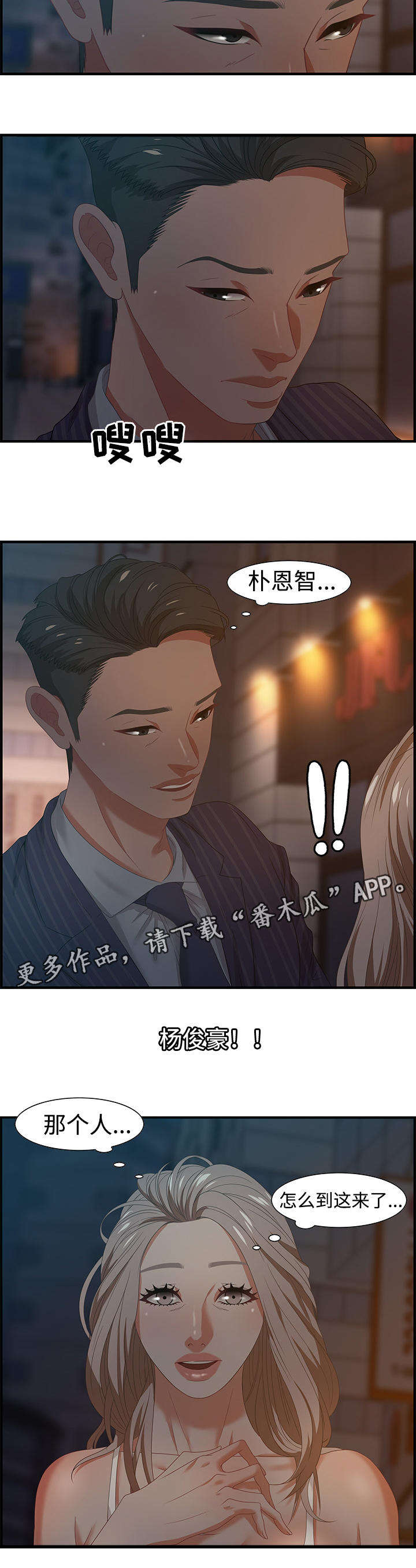 第30章：愤怒1