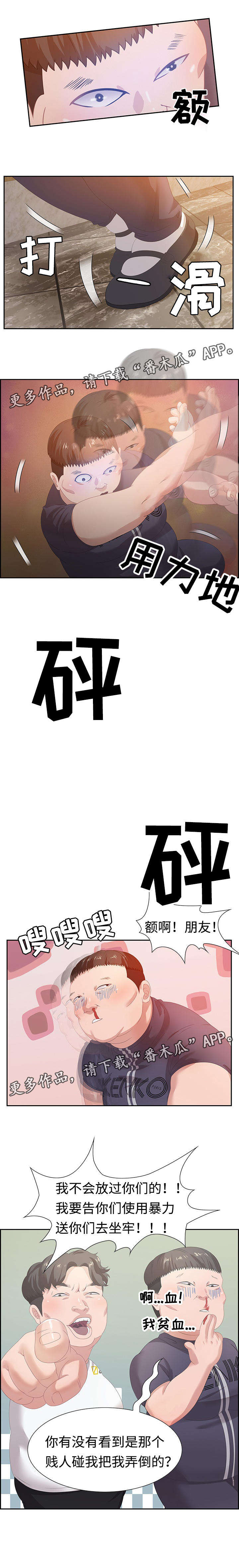 第9章：厕所7