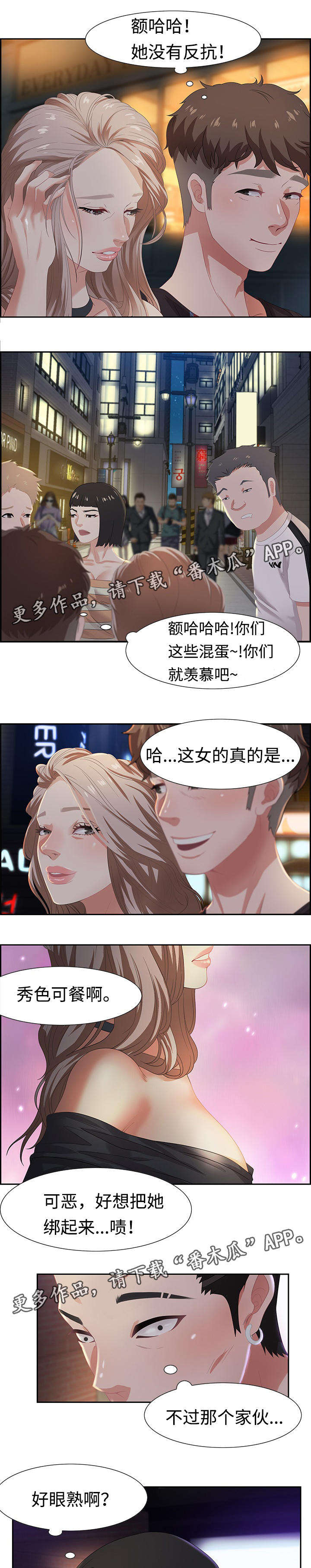 第13章：马卡龙0