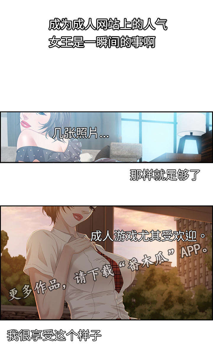 第20章：女王10