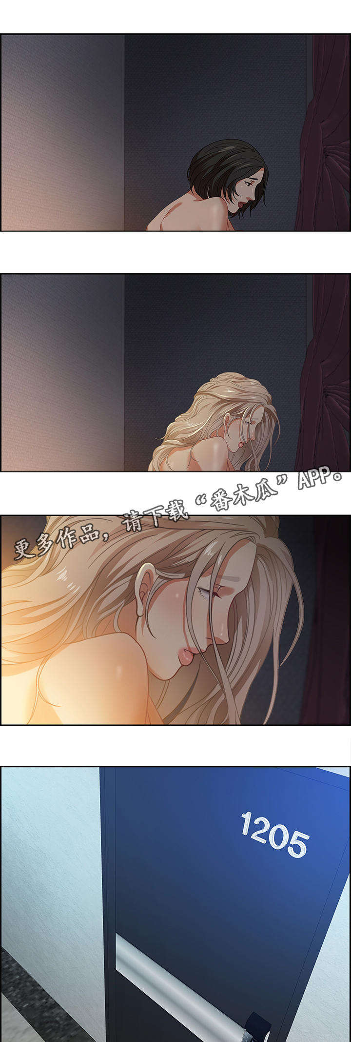 第25章：询问7