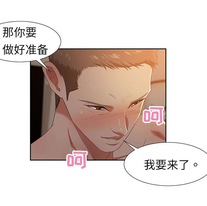 第20章：女王2