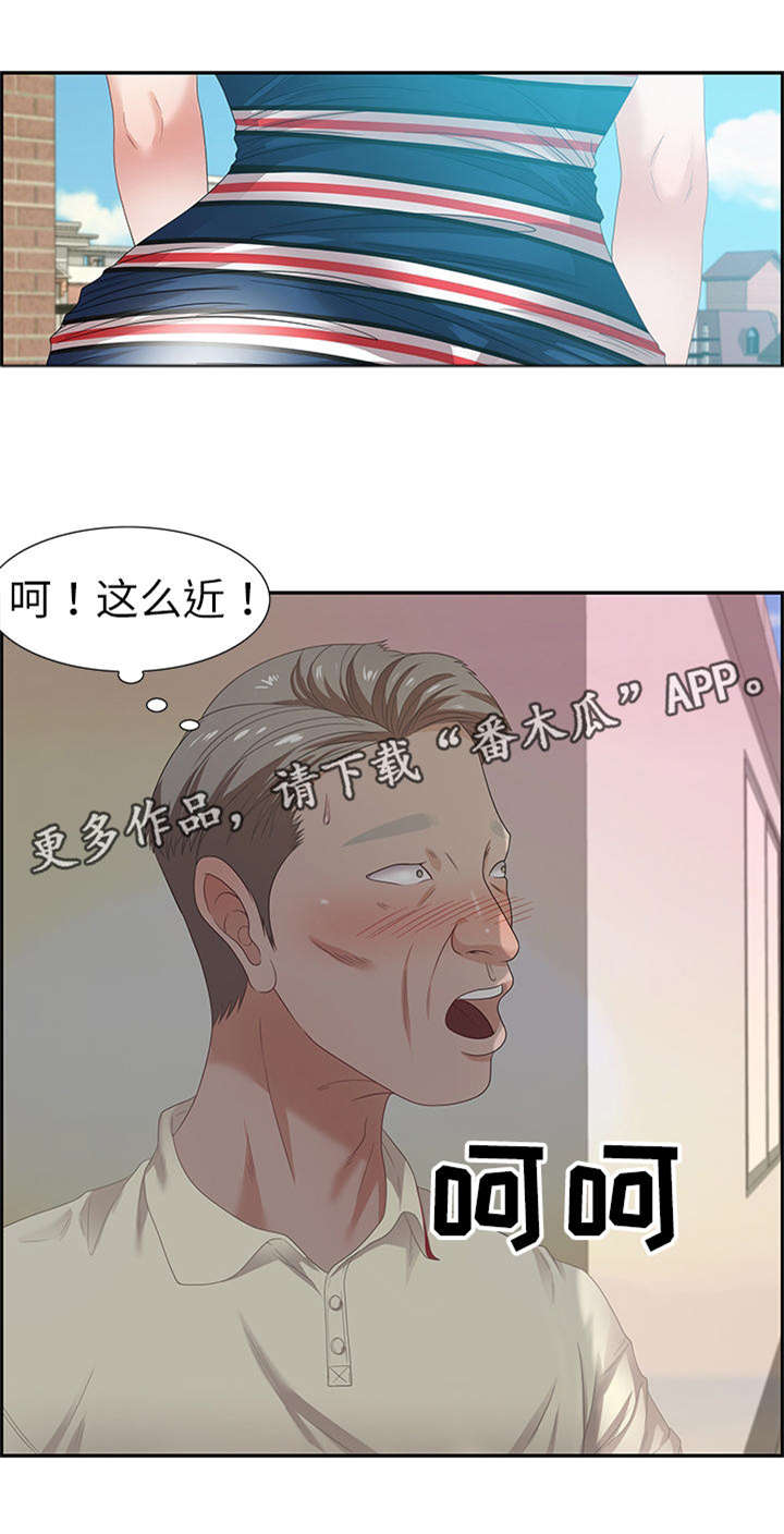 第22章：缘分1