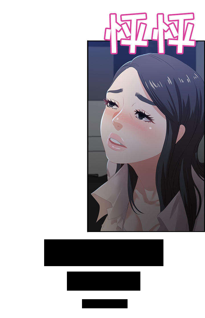 第11章：坦诚3