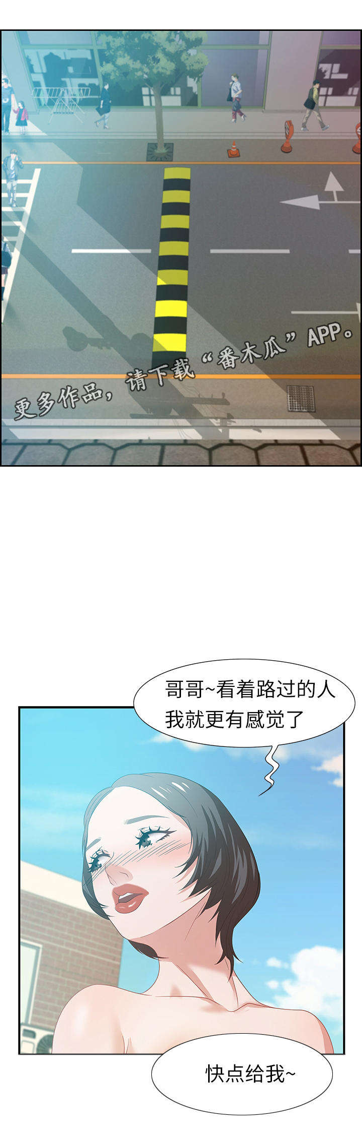 第22章：缘分2