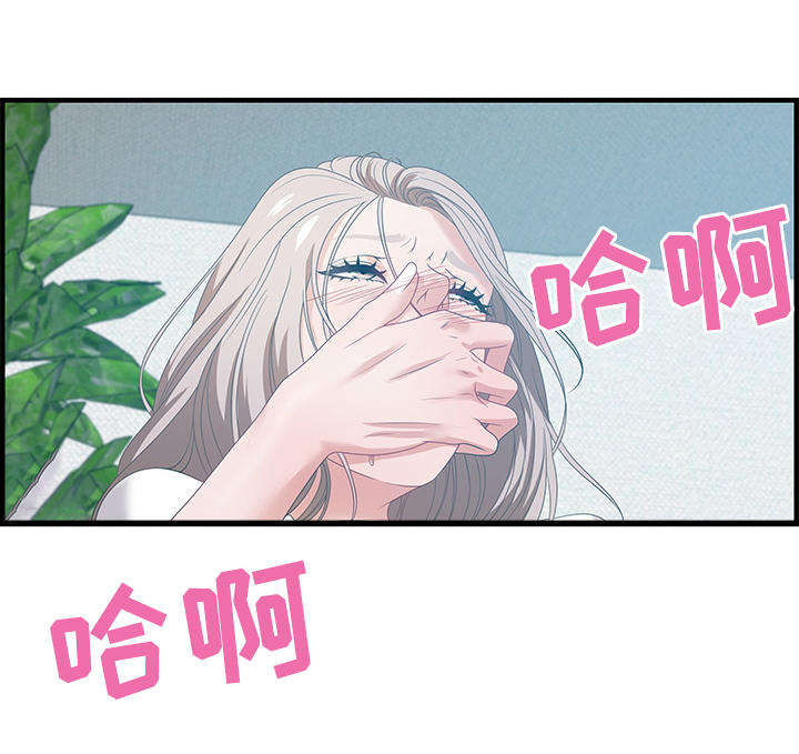 第30章：愤怒11