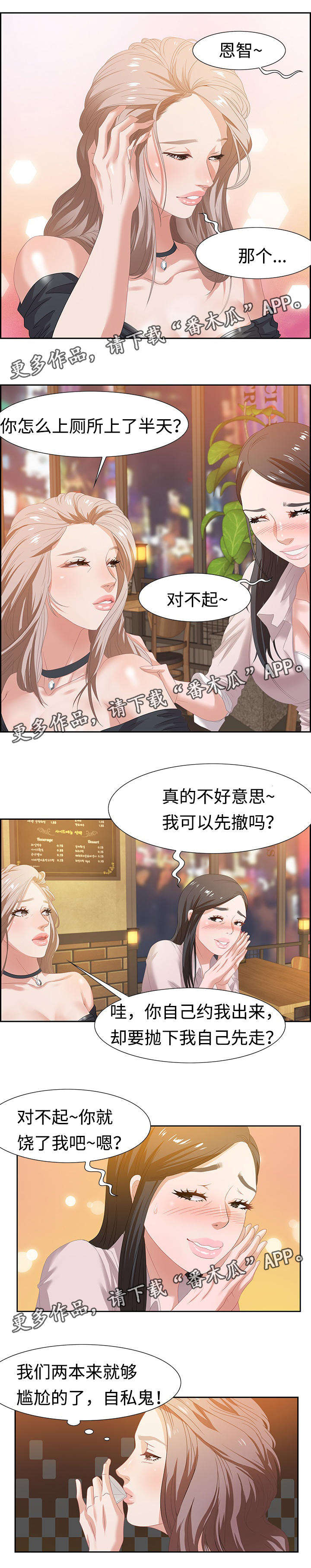 第12章：扭伤1