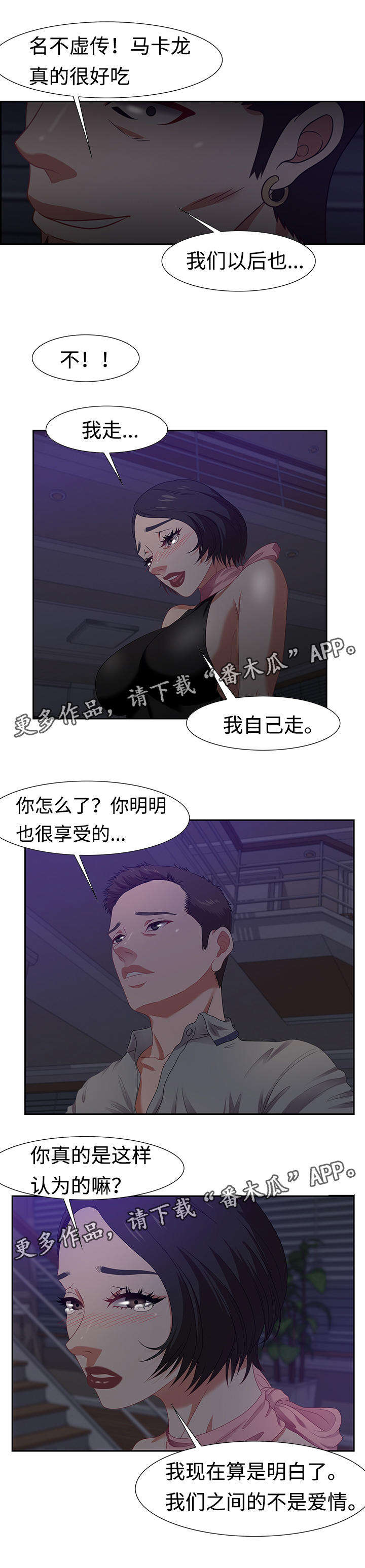 第25章：询问4
