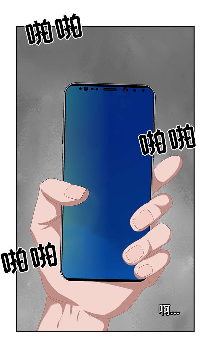 第1章：不一样的聊天10