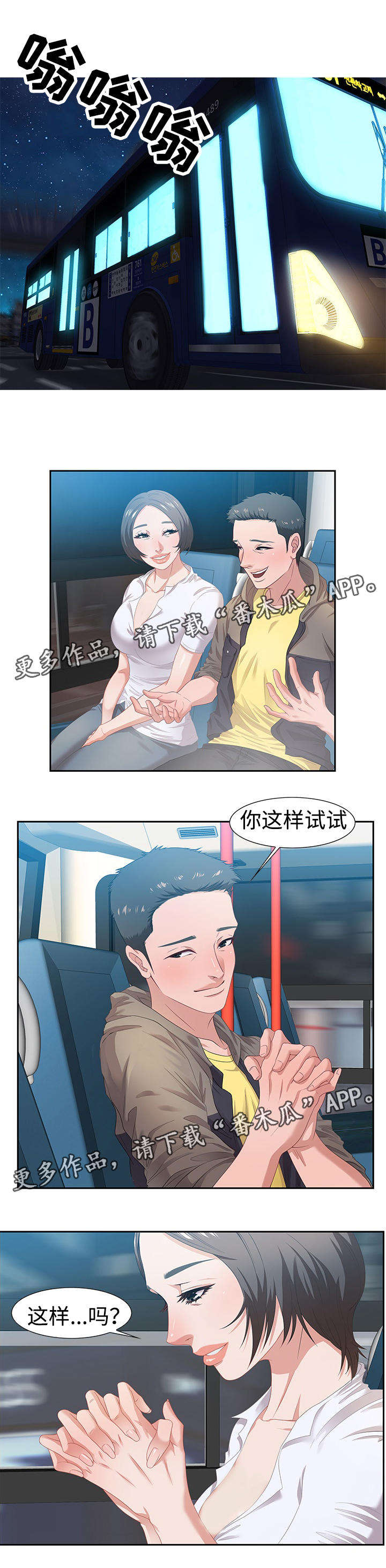第18章：密谋0