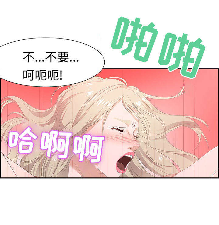 第17章：猎头王4