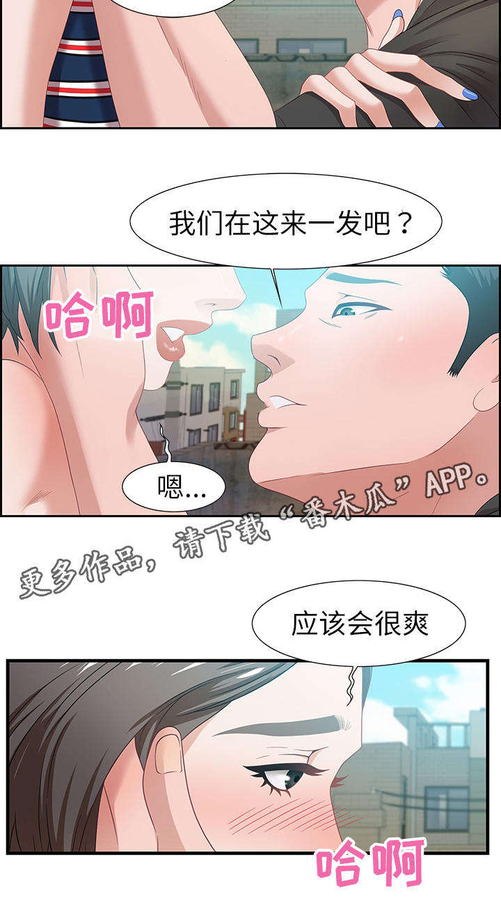 第21章：美味零食7