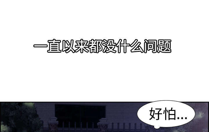 第14章：勾搭0