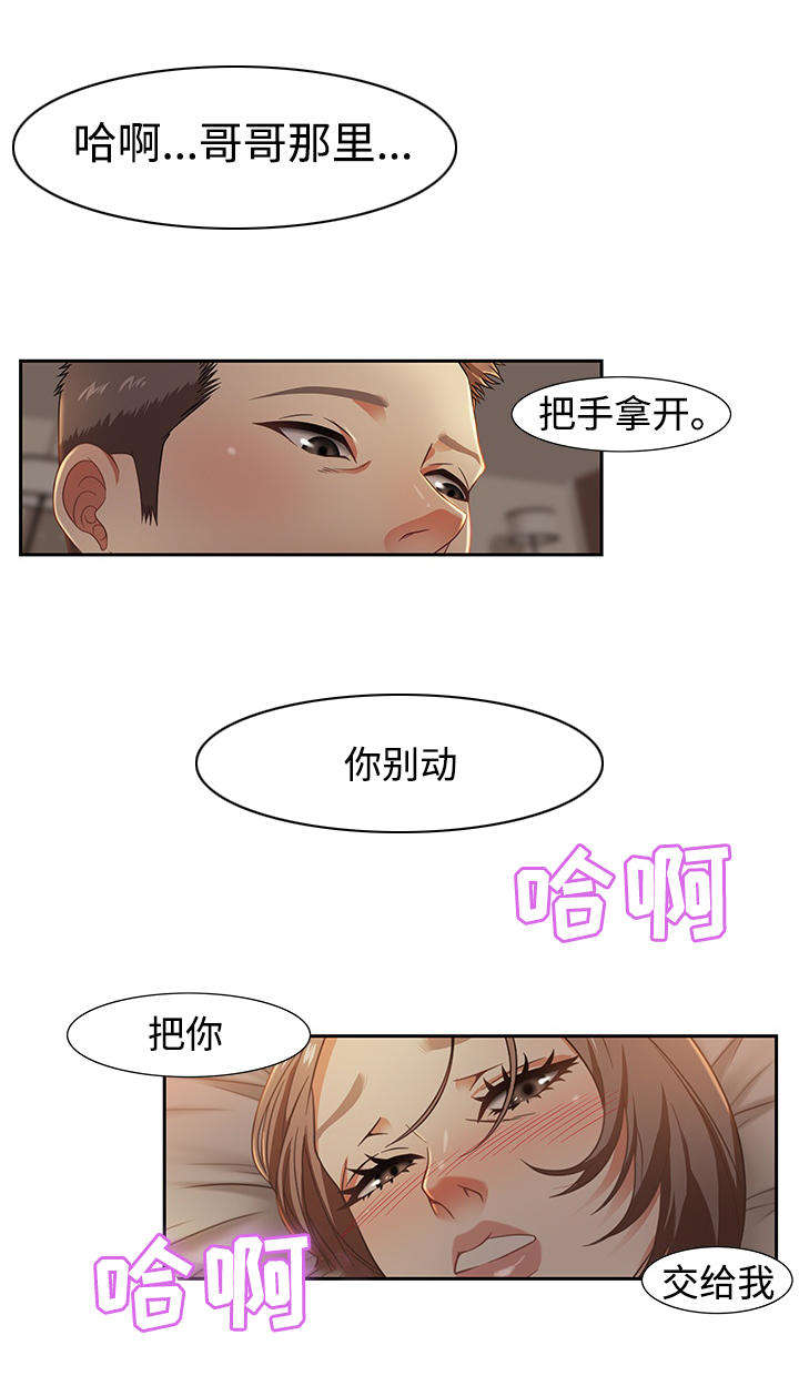 第19章：酒店7