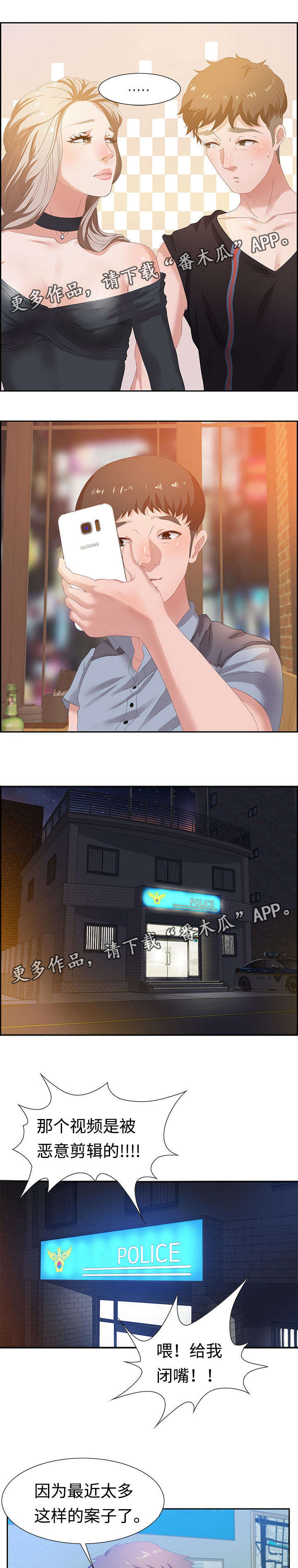 第9章：厕所8