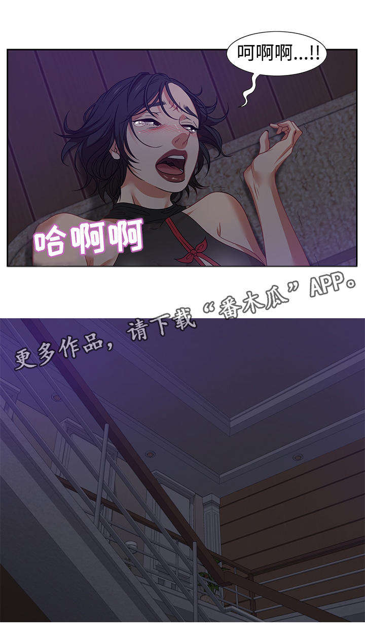第25章：询问3