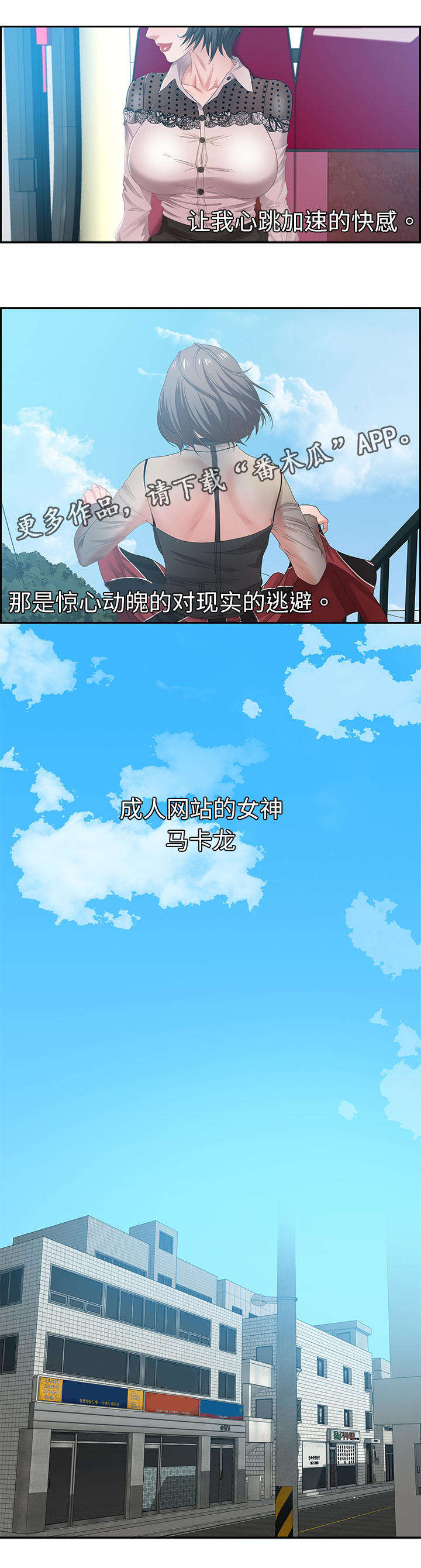 第20章：女王11