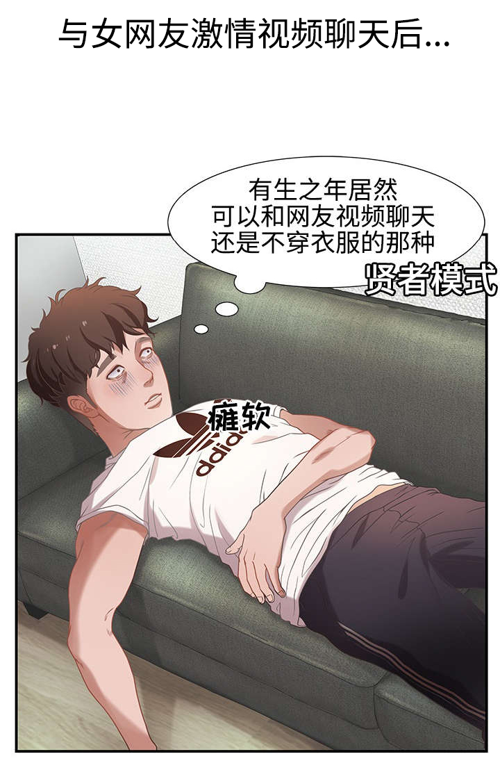 第2章：分手0