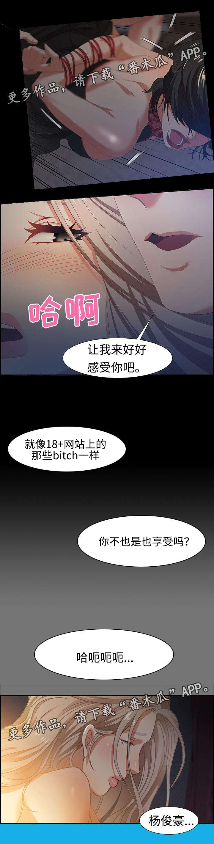 第15章：第一次7
