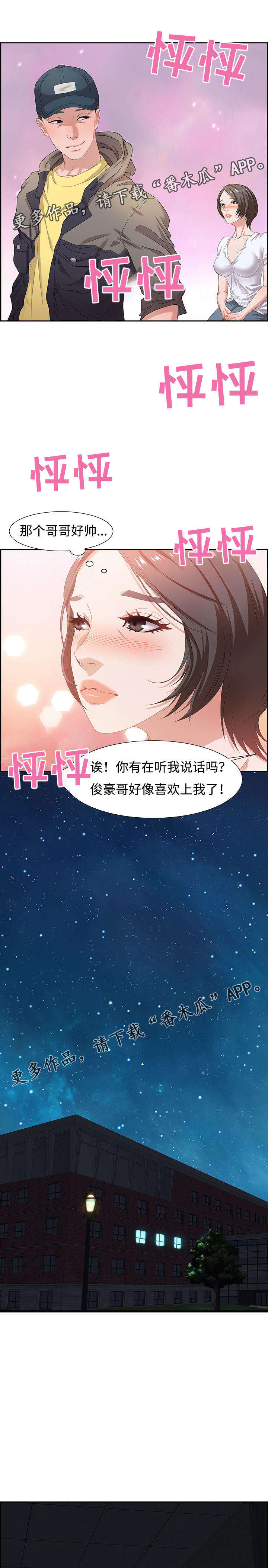 第16章：活动4