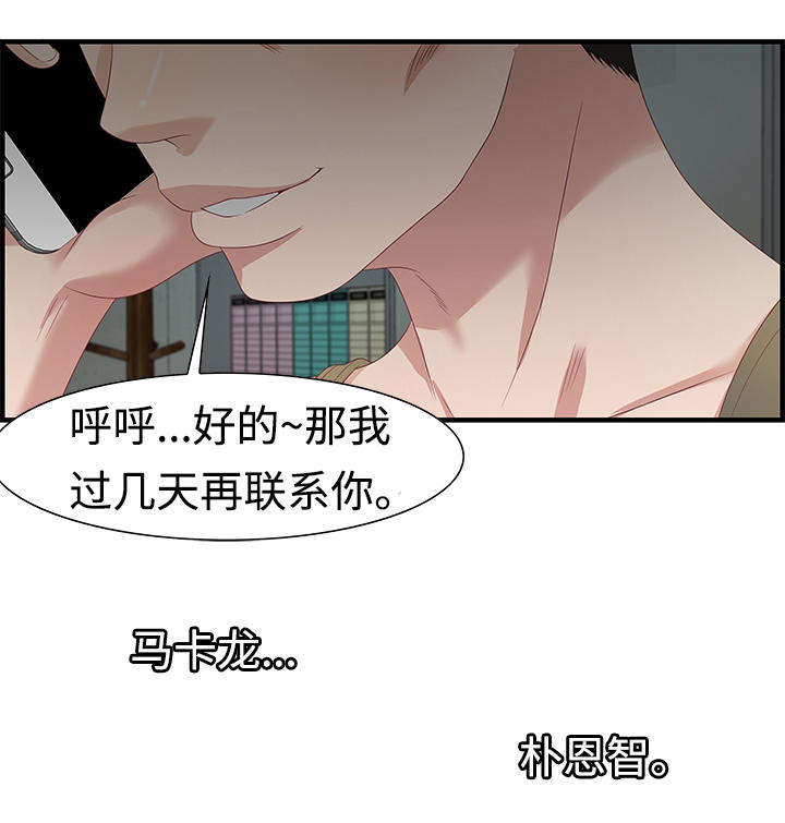 第27章：电话11