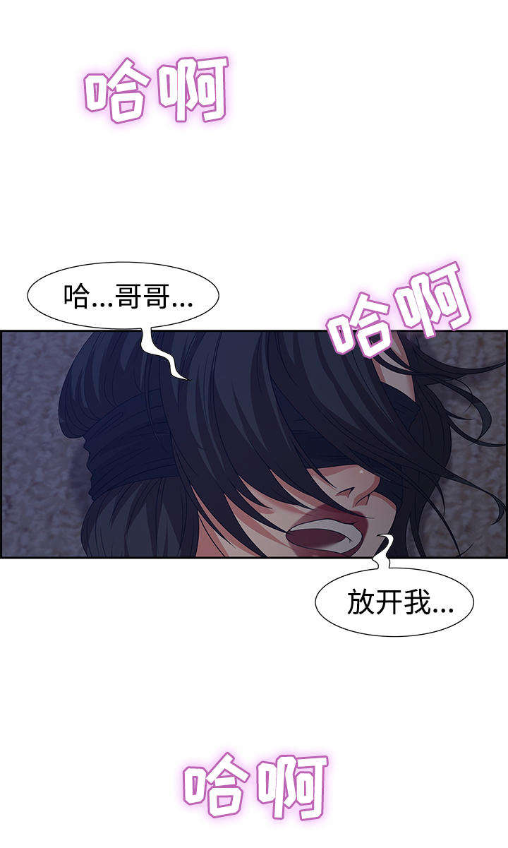 第25章：询问1