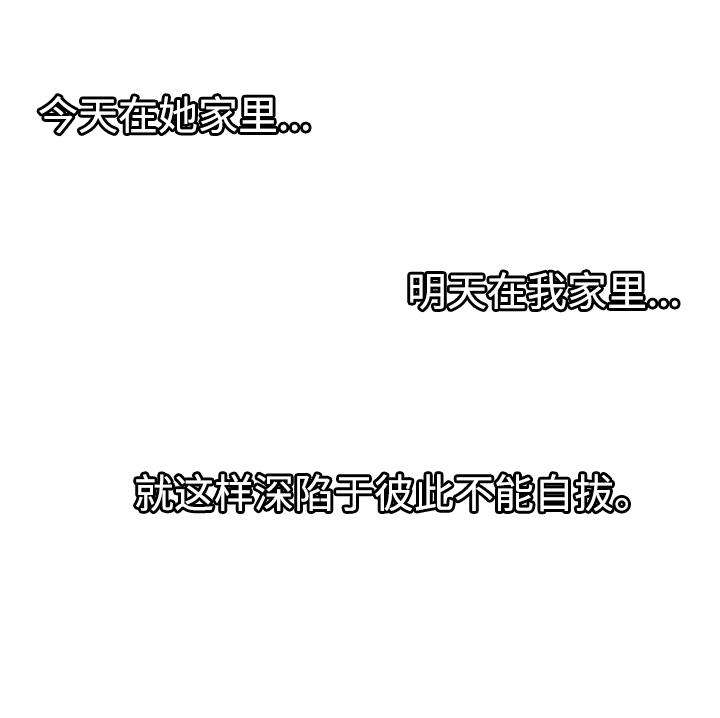 第28章：狡猾10