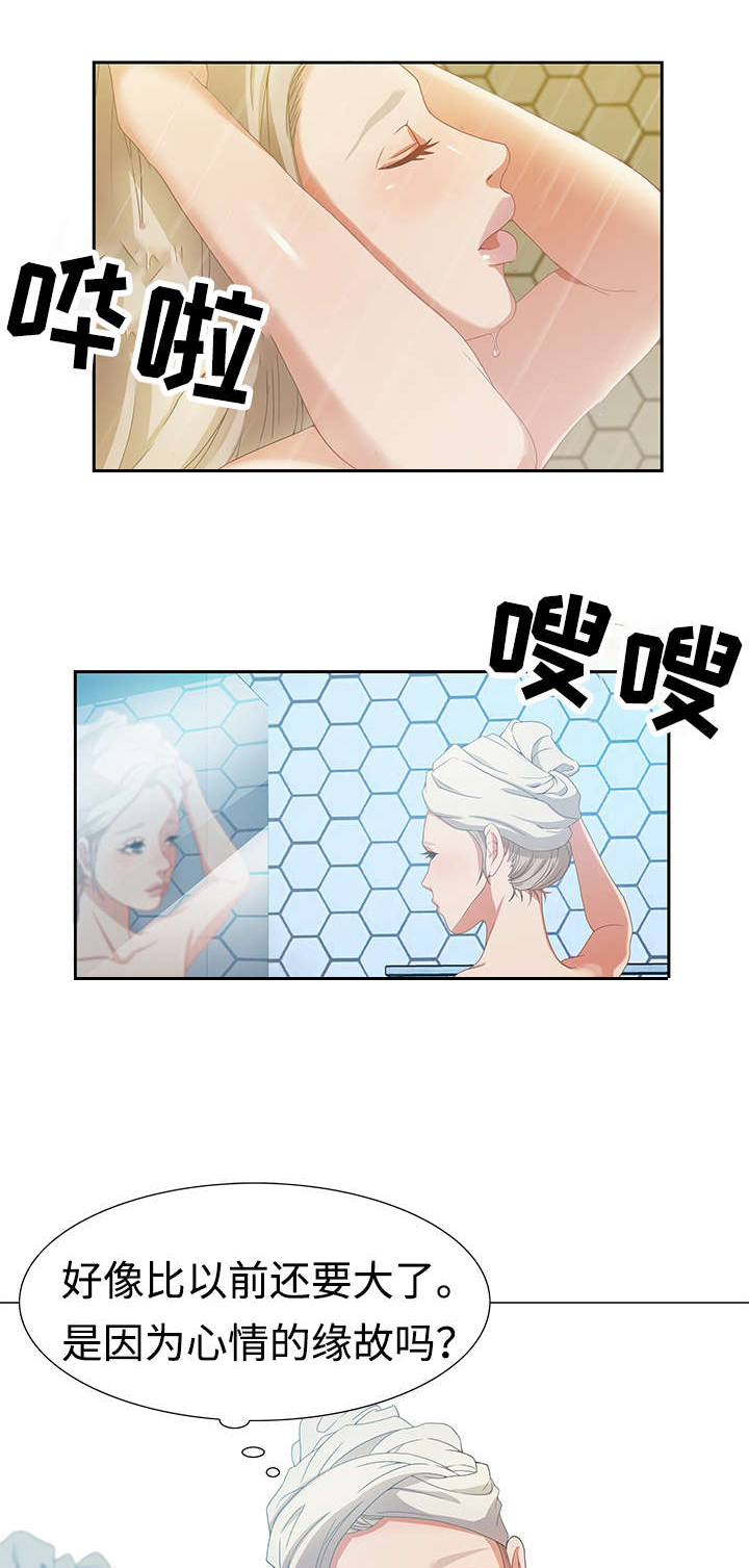 第4章：就住在隔壁1