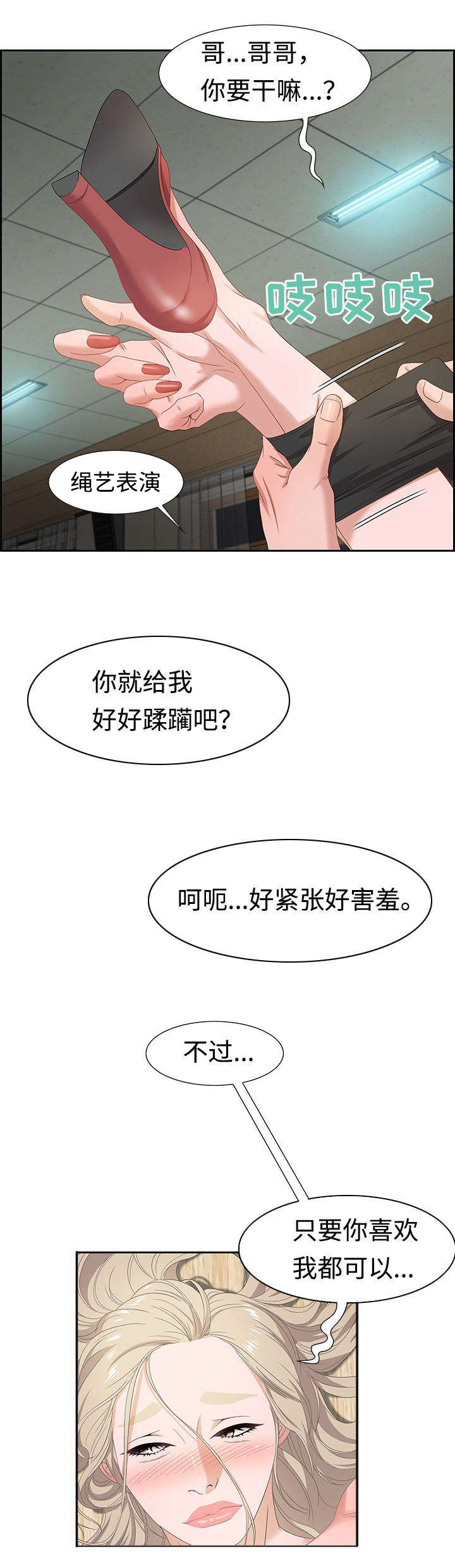 第16章：活动8