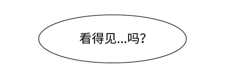 第1章：不一样的聊天8