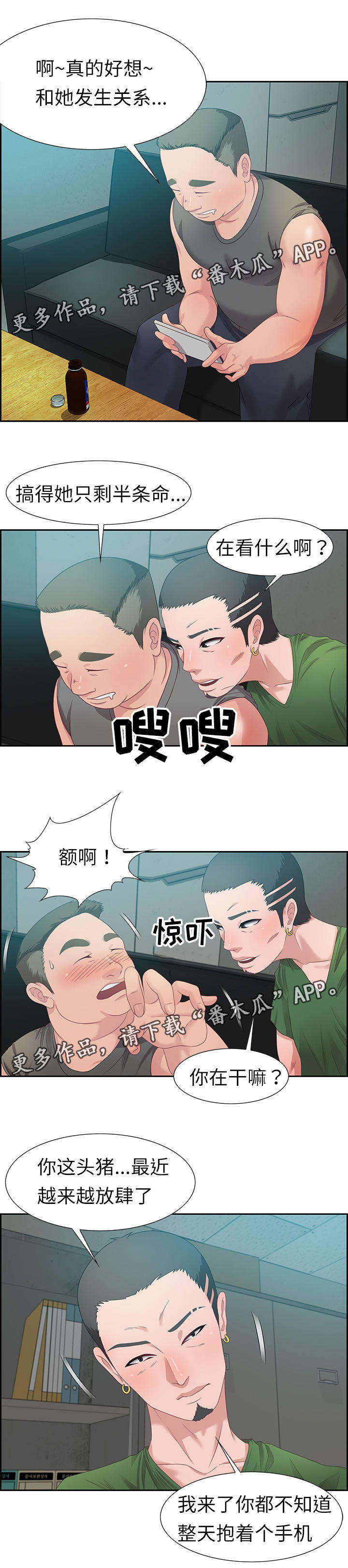 第21章：美味零食0