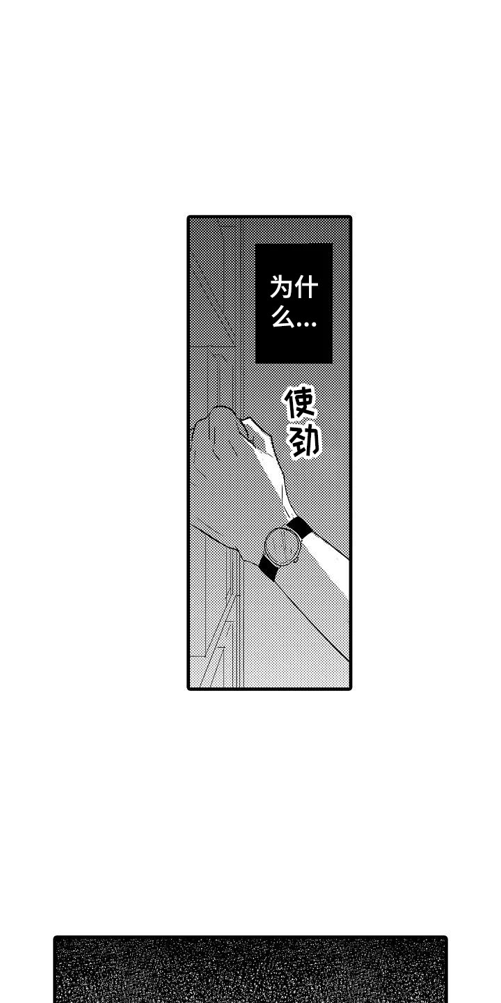 第21章：重新开始18