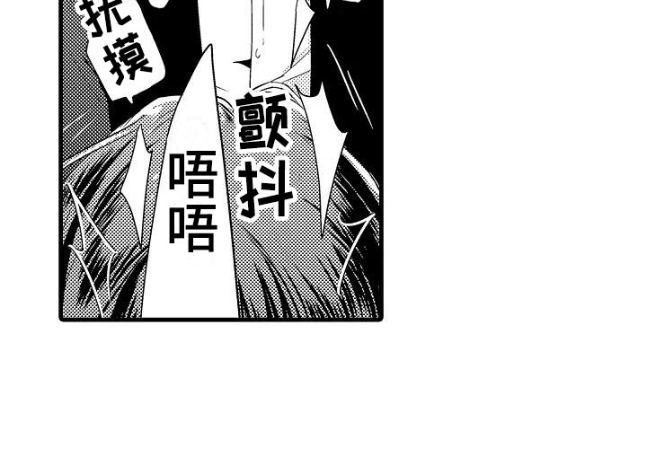 第11章：审问19