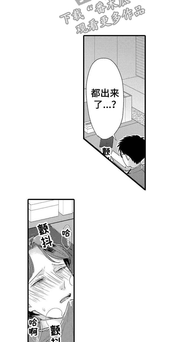 第10章：开始18