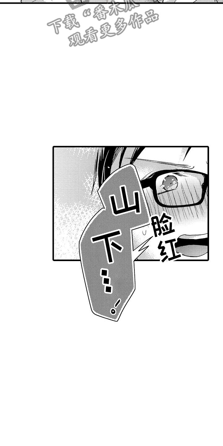 第26章：吻16