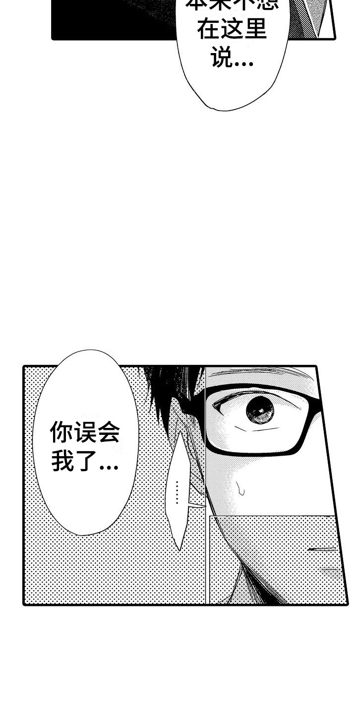 第21章：重新开始10