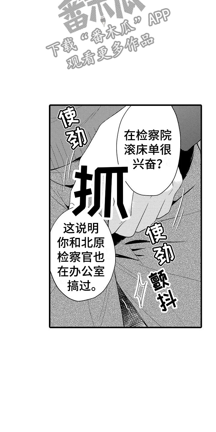 第9章：确认17