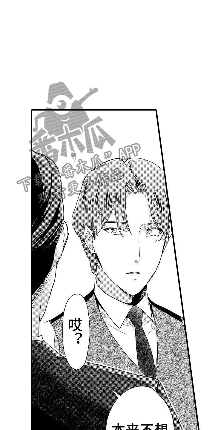 第21章：重新开始9