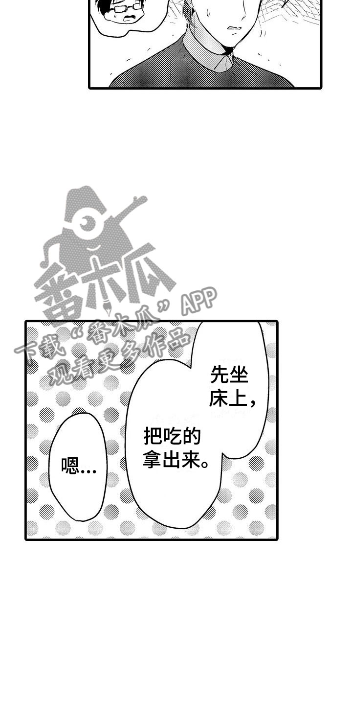 第30章：小地方5