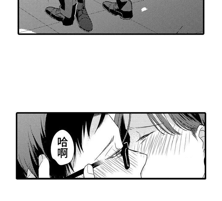 第5章：追逐18