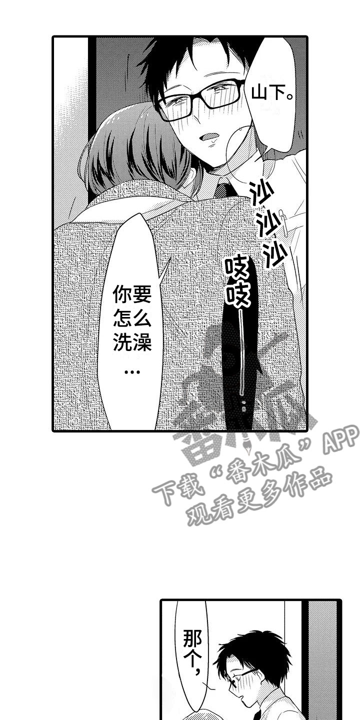 第6章：酒店2