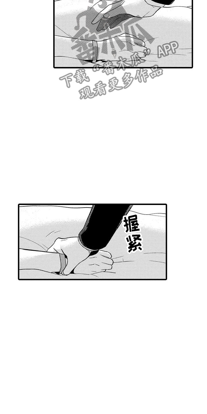第13章：看望11