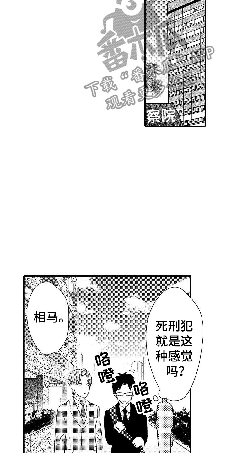 第21章：重新开始21