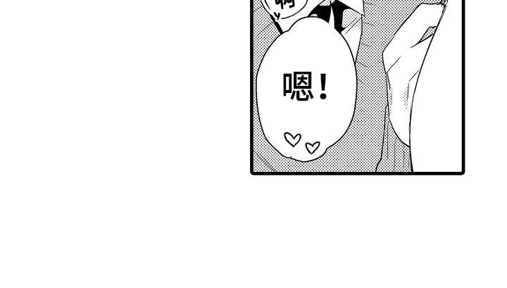 第28章：奇怪17