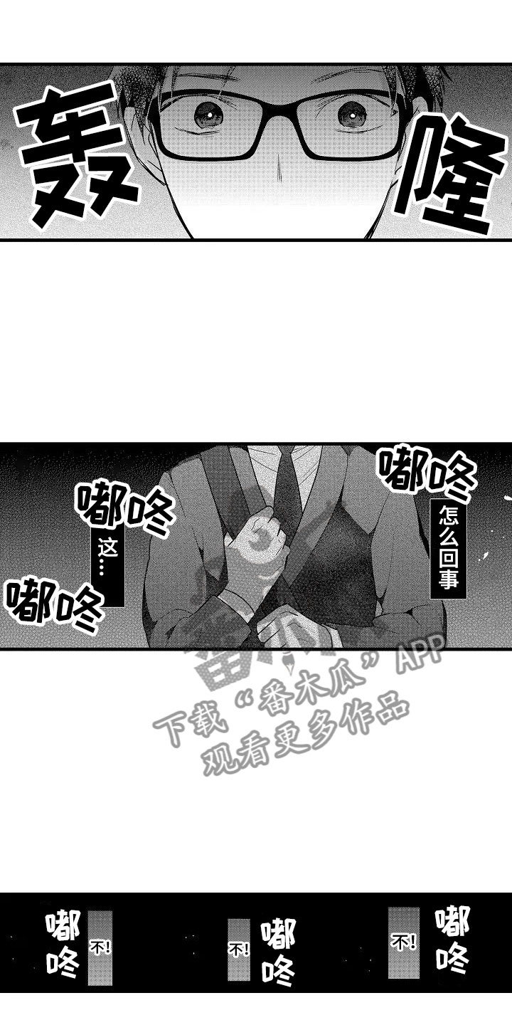 第23章：决心0