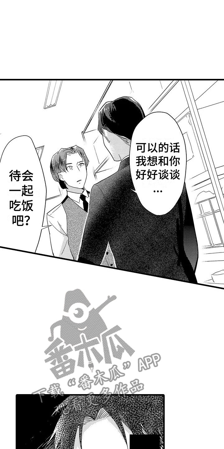 第21章：重新开始11