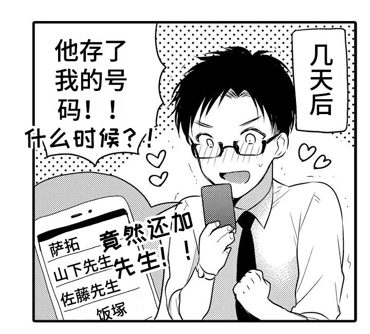 第26章：吻20